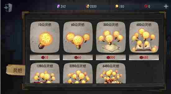 第五人格回声怎么获得