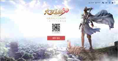 3D武侠自由江湖蜗牛重磅发布新游《九阴真经3D》