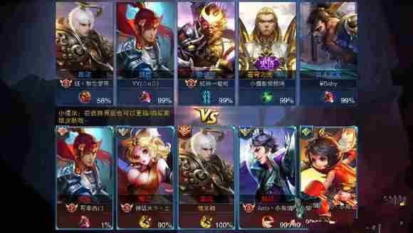 王者荣耀楚汉争霸更新内容大全 楚汉争霸新版本前瞻