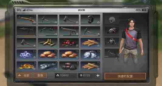 明日之后:赚“金条”