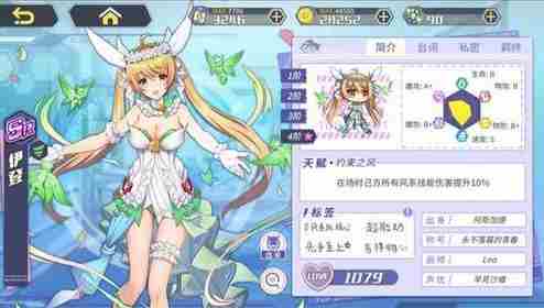 方舟指令伊登怎么加点 方舟指令伊登能源分配攻略