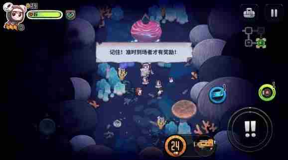 恶果之地准时到场者才有奖励怎么完成