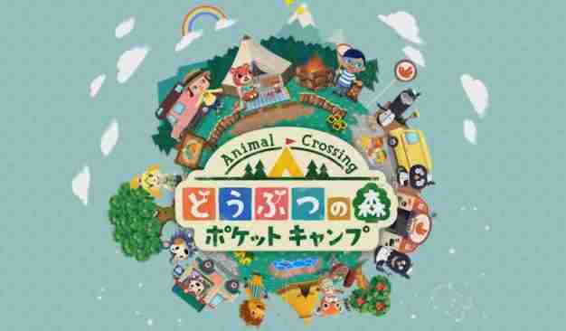 动物之森怎么赶走动物 动物之森赶走动物方法