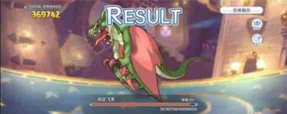 公主连接公会战双足飞龙怎么打 公主连接公会战双飞龙打法攻略