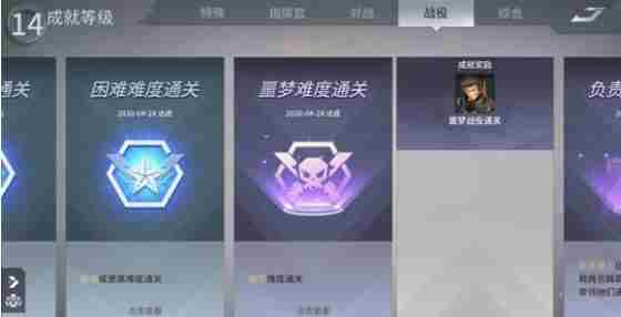 未来风暴救援行动噩梦怎么打 未来风暴救援行动噩梦打法攻略