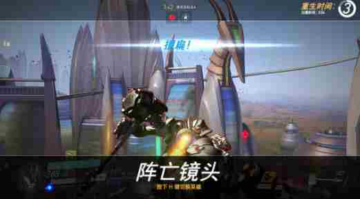 守望先锋中的放狗战术是指什么