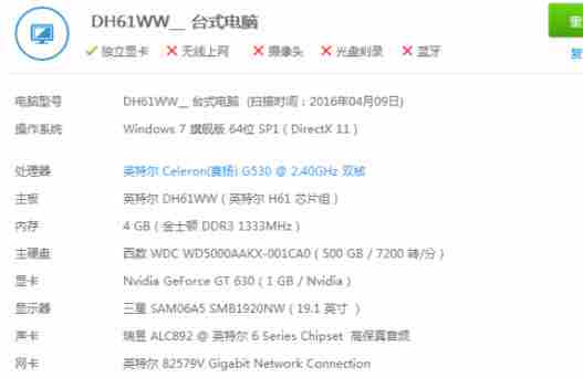 守望先锋最低配置是什么