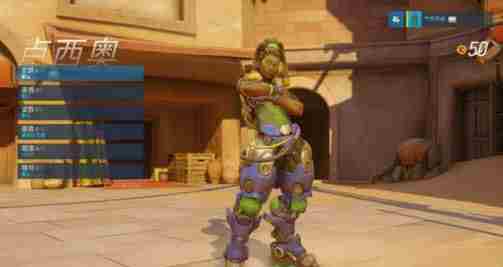 守望先锋买畅玩版还能升级典藏版吗