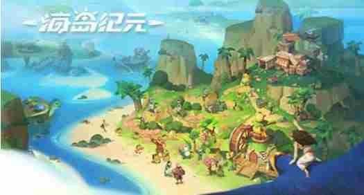 海岛纪元战祭咒枪