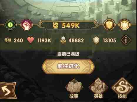 剑与远征骨王一刀流怎么玩 剑与远征骨王一刀流玩法攻略