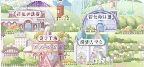 奇迹暖暖一周年庆什么时候？有哪些活动？是五月几号？