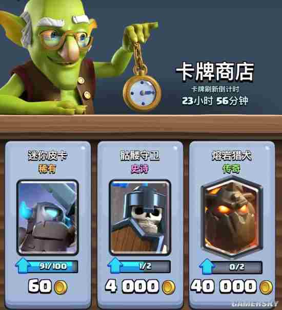 皇室战争六大新卡实用性分析 新卡值不值得买