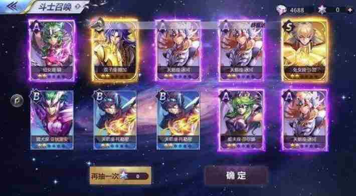 圣斗士星矢手游:抽卡的一些心得技巧