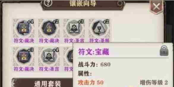 苍之纪元符文怎么获得 苍之纪元符文获取攻略