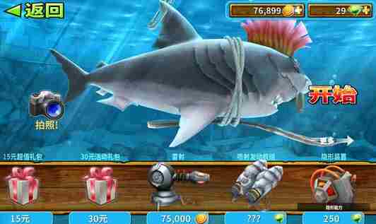 饥饿鲨进化中怎么吃掉那只巨大螃蟹