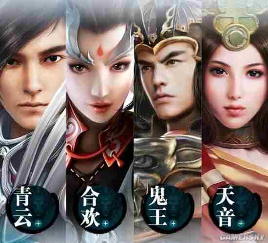 诛仙手游全职业解析