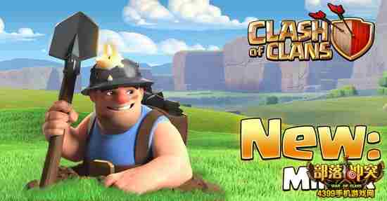  部落冲突5月更新预告内容汇总 新兵种新法术