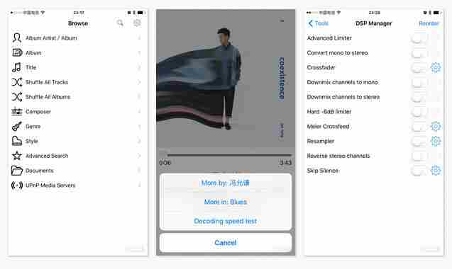 「安粉丝推荐」Foobar2000—用一代经典听无损音乐