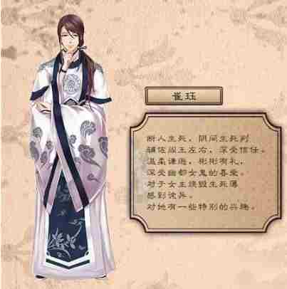 梦浮灯崔钰结局怎么达成 梦浮灯崔珏攻略