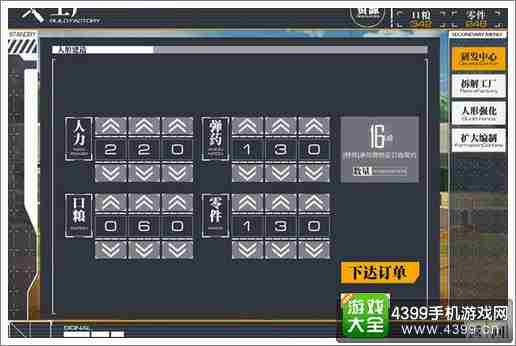 少女前线大建公式大全