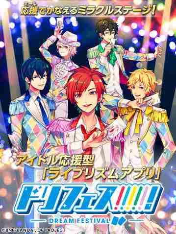 梦之祭手游官网下载