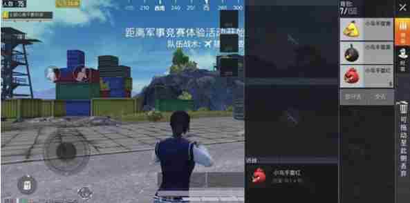 和平精英小鸟手雷怎么获得 和平精英小鸟手雷活动方法