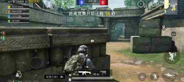 和平精英滑铲怎么设置