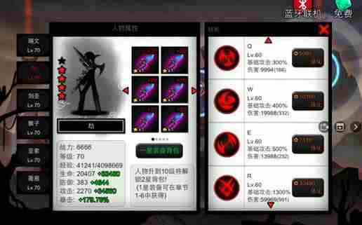 火柴人联盟赵信和剑圣哪个好