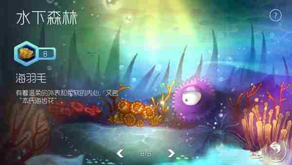 球球大作战进化等级30会解锁吞噬声音吗