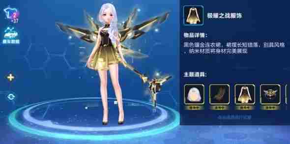 QQ飞车手游极耀之战服饰怎么获取?极耀之战服饰套装获取方