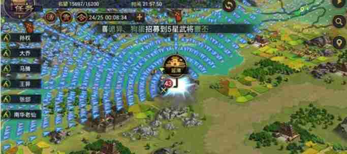 率土之滨怎么扩建主城