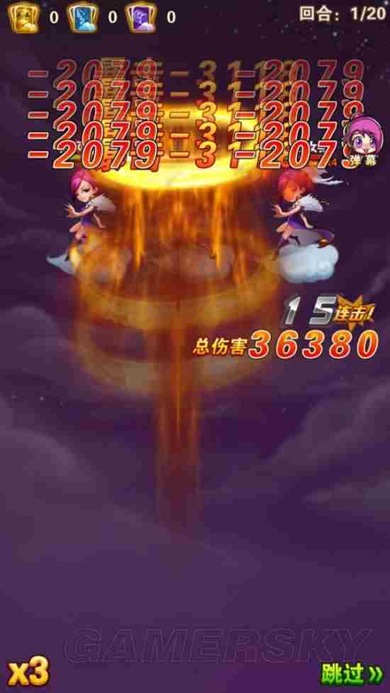 少年西游记法宝玩法介绍 少年西游记法宝合击系统介绍