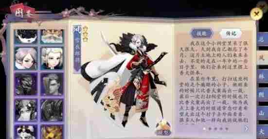 长安幻世绘阴系妖灵怎么合成 长安幻世绘阴系妖灵合成攻略