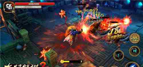 太极熊猫2法师哪个厉害