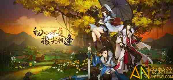 剑网3指尖江湖探索彩蛋事件详情