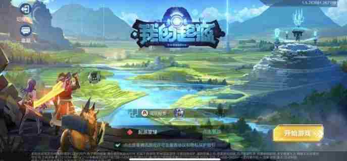 我的起源世界奇迹怎么过 我的起源世界奇迹通过攻略