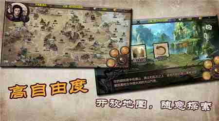 类似六扇门风云的游戏 类似六扇门风云的单机游戏