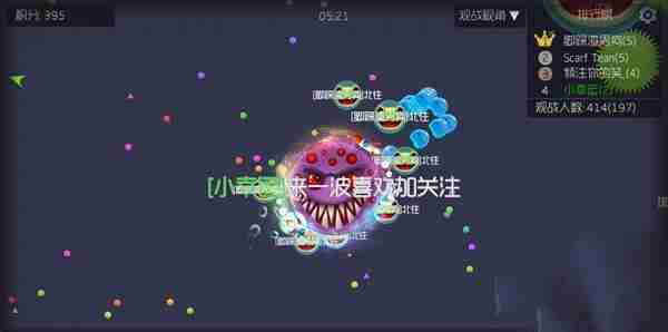 球球大作战战队奖杯可以兑换什么奖励