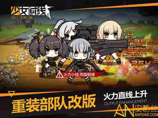 少女前线输出枪怎么选择 少女前线输出枪选择方法