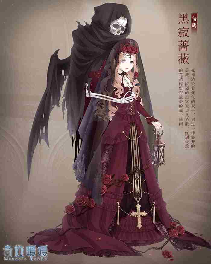 奇迹暖暖黑蔷薇之舞攻略大合集