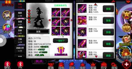 火柴人联盟一星橙色符文怎么获得