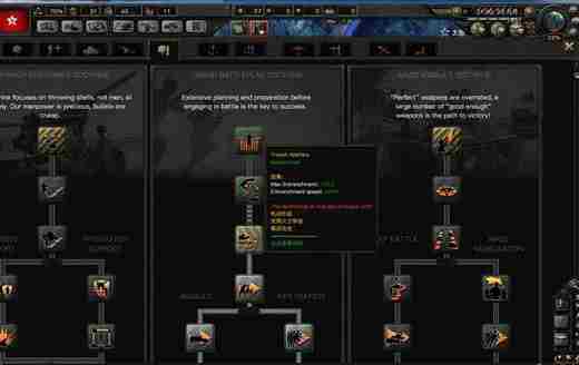 钢铁雄心4军队怎么上岛