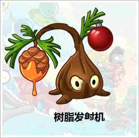 树脂发射器怎么样