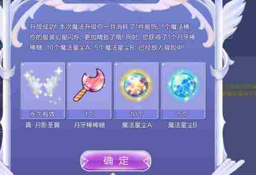 qq炫舞幸运紫光怎么获得