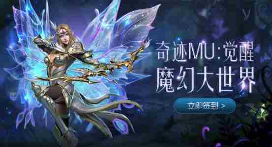 奇迹MU觉醒大师天赋怎么加点