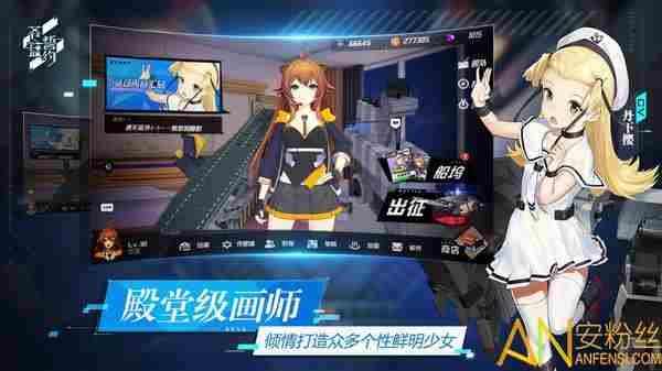 苍蓝誓约阵容推荐