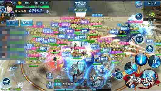 剑侠情缘手游新版本攻城战怎么玩?怎么才能轻松获胜?攻略解