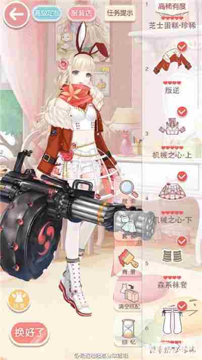 奇迹暖暖少女级攻略14