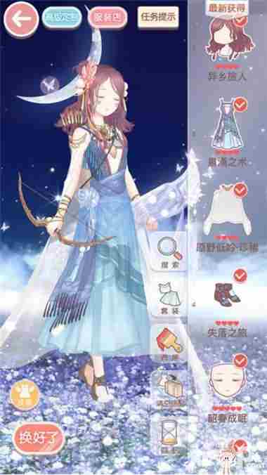 奇迹暖暖14-8公主级怎么搭配 14-8公主级高分s攻略