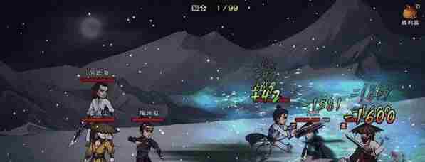 烟雨江湖上品武学学习